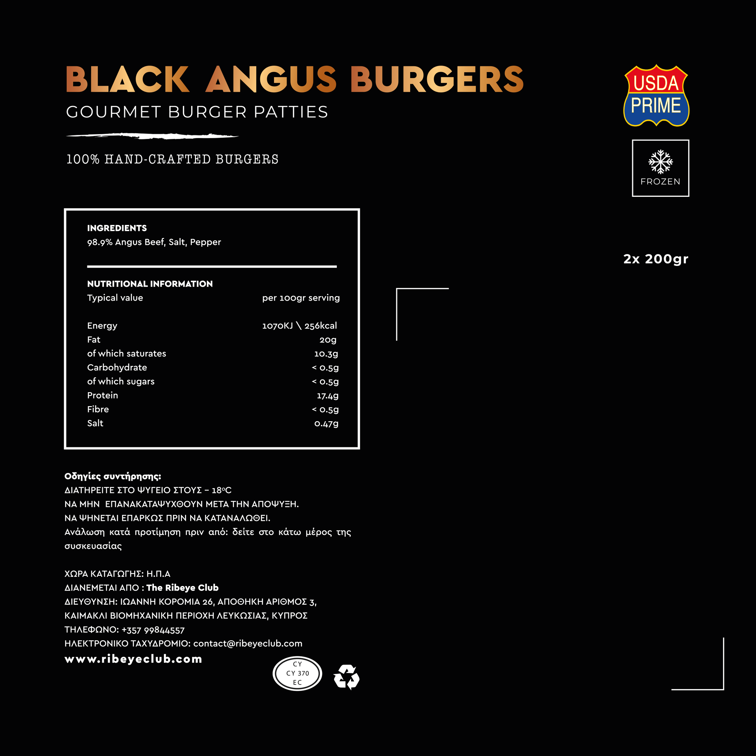 Black Angus Beef Burgers (6662783271095)