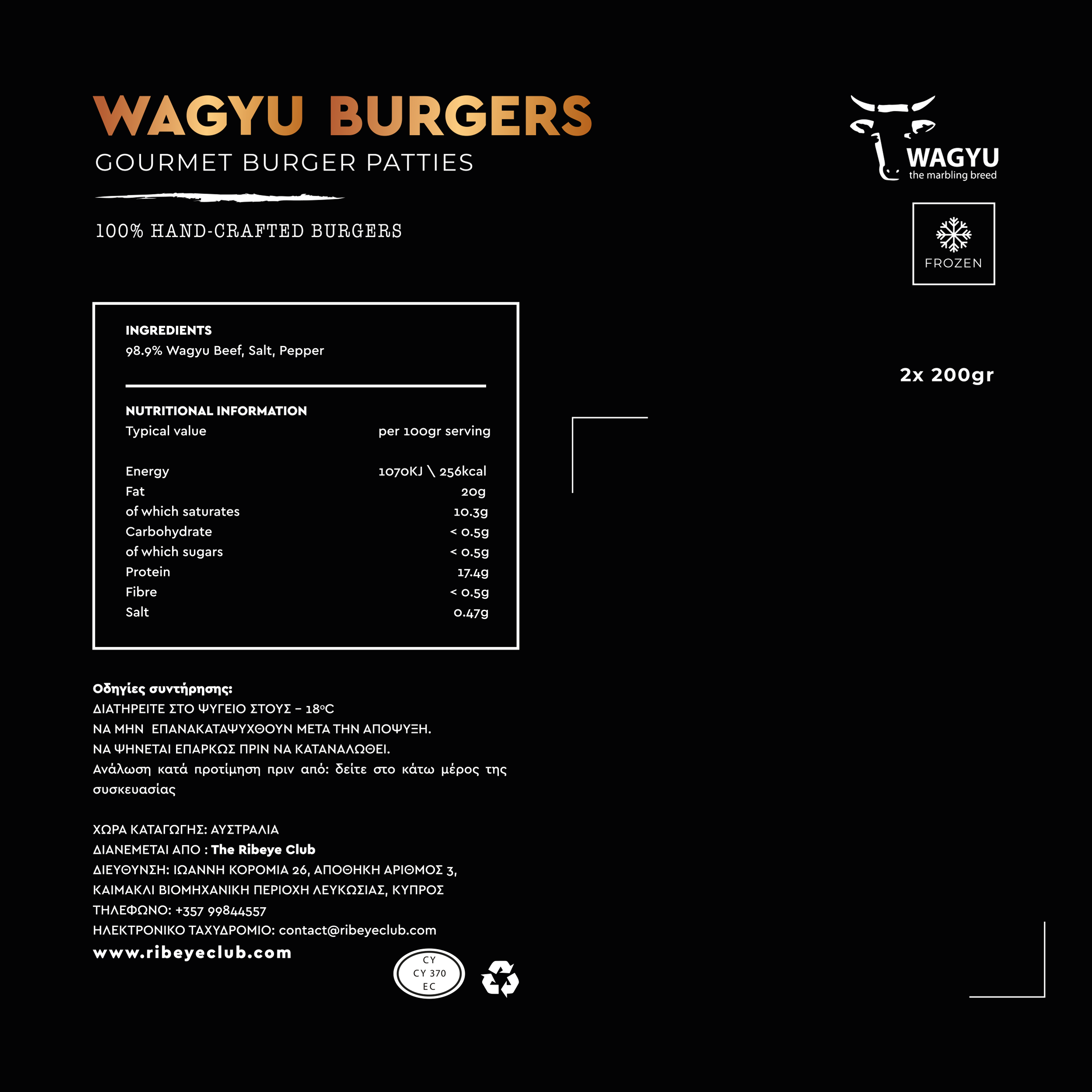 Wagyu Burgers (6644854685879)
